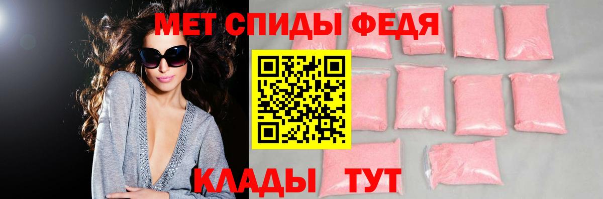 Amphetamine 97%  Amphetamine  Дзержинский  АМФЕТАМИН  Вход с VPN 