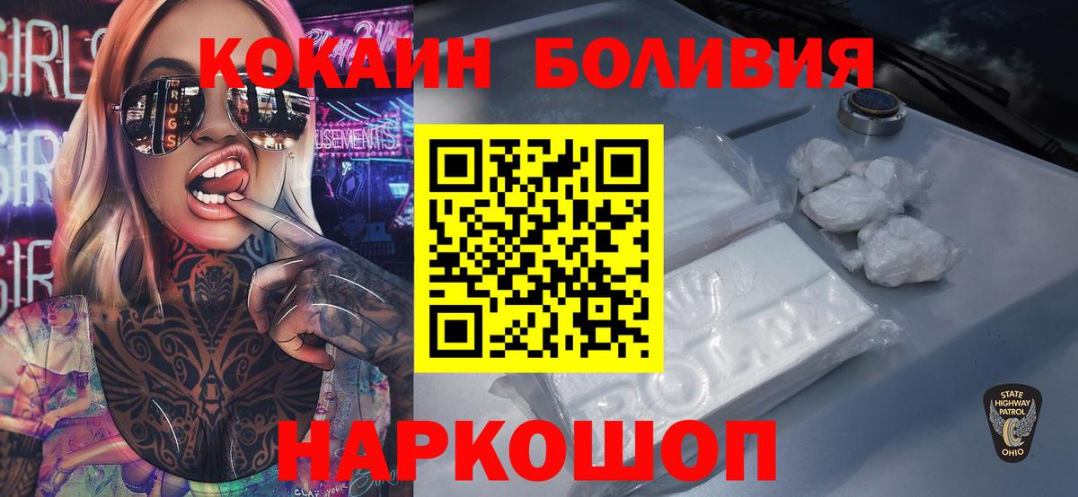 Конопля  Меф МЯУ МЯУ  Экстази  Кокаин  Дзержинский  Мефедрон   ГАШ  Вход с VPN  Alpha PVP СК кристаллы 