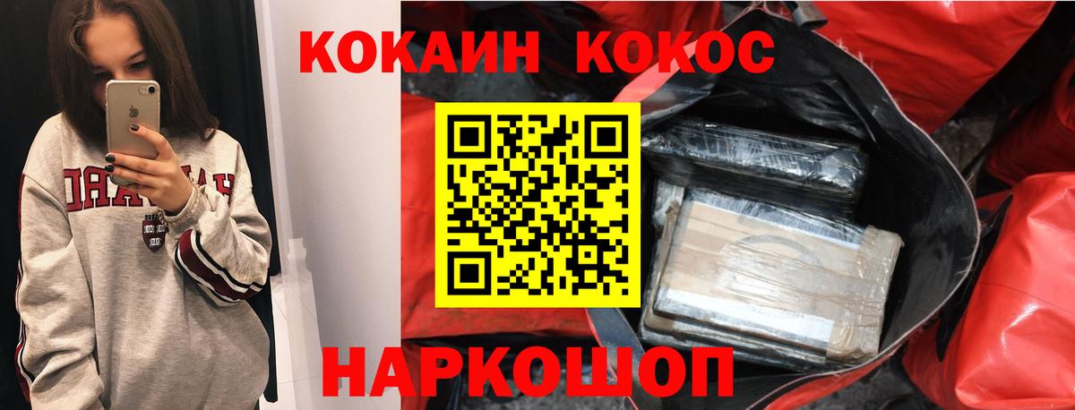 КОКАИН Боливия Дзержинский