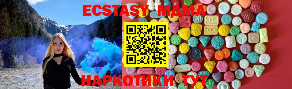 Дзержинский  ЭКСТАЗИ бентли  Ecstasy  Вход с VPN 