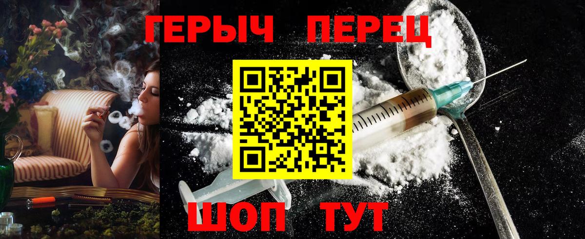 Героин афганец Дзержинский