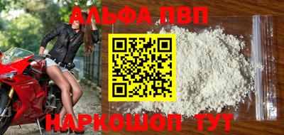 бошки Иваново