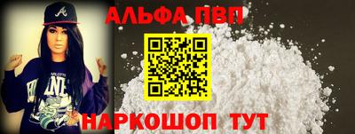 Альфа ПВП Ижевск