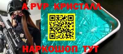 бошки Иваново