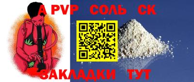 бошки Иваново