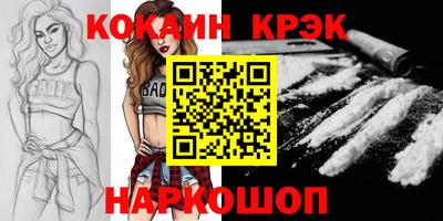 бошки Иваново