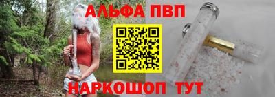 бошки Иваново