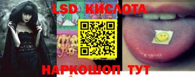 бошки Иваново