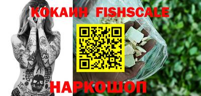 бошки Иваново