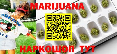 бошки Иваново