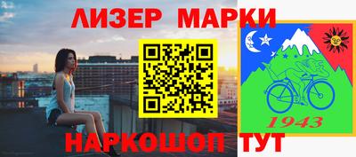 бошки Иваново