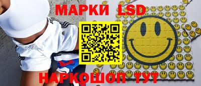 бошки Иваново