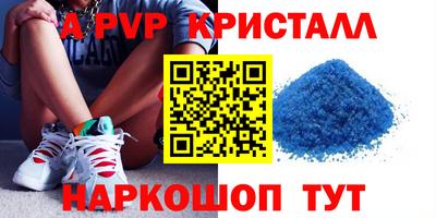 бошки Иваново
