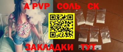 Альфа ПВП Ижевск