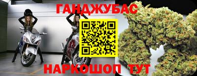 бошки Иваново