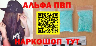 Альфа ПВП Ижевск