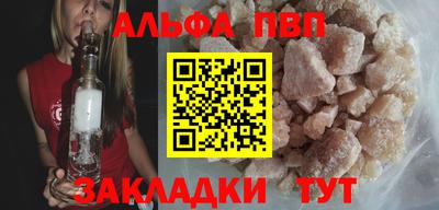 бошки Иваново