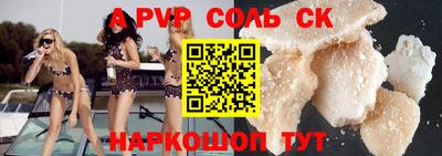 твердый Ивантеевка