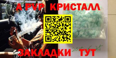 твердый Ивантеевка