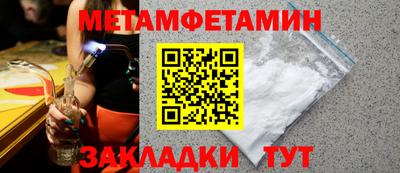 Альфа ПВП Ижевск