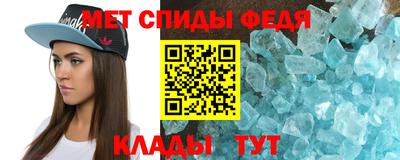 бошки Иваново