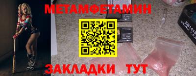 бошки Иваново
