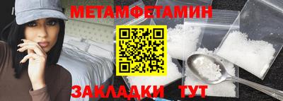 Альфа ПВП Ижевск