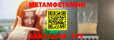 бошки Иваново