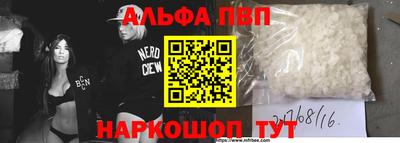 бошки Иваново
