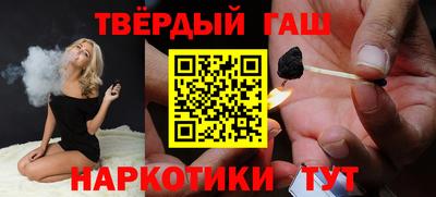 бошки Иваново