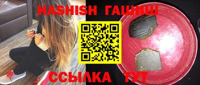 бошки Иваново