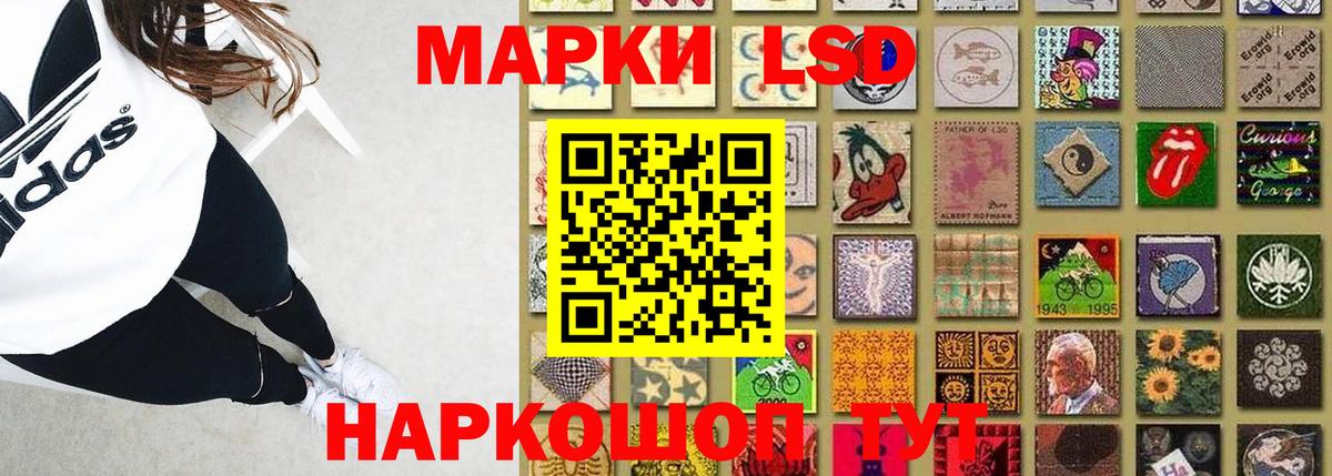ЛСД экстази кислота  LSD-25 экстази  Дзержинский  Лсд 25 экстази ecstasy  Вход с VPN 