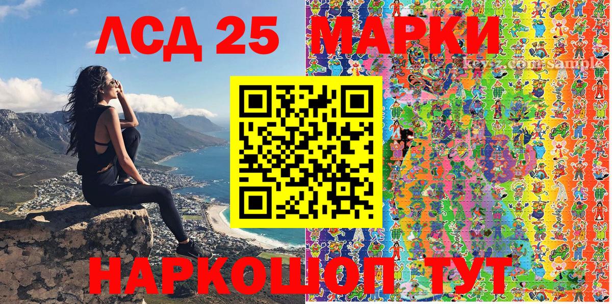 где продают наркотики  Вход с VPN  Дзержинский  Марки NBOMe 1,5мг 