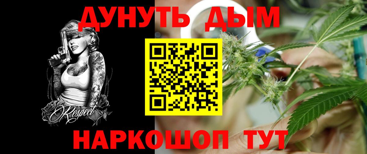 Бошки Шишки ГИДРОПОН Дзержинский