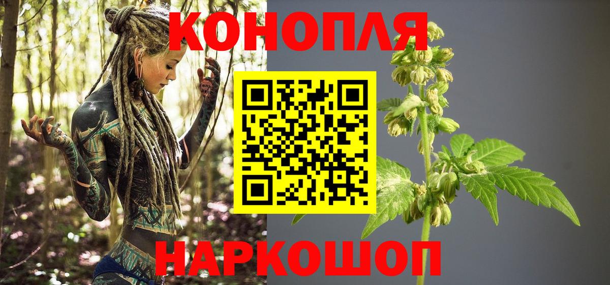 Каннабис план  Бошки Шишки MAZAR  Дзержинский  Каннабис Bruce Banner  Вход с VPN 